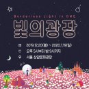 상암문화광장 네이버블로그