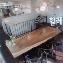 소희재 이미지