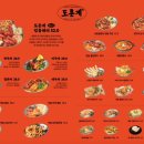 도른계 - 마포구 와우산로17길 19-9 | 도른계
