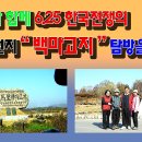 김화목장 이미지