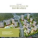 남명더라우1단지 이미지