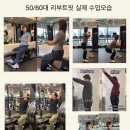 리부트핏 이미지