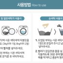 시온세탁 이미지