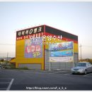 온양수산 이미지