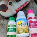 이삭농약사 이미지