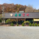 금평삼거리 네이버블로그