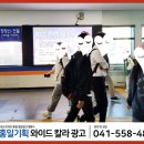 칼라광고기획 - 남구 | 칼라광고기획