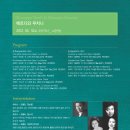 오산문화예술회관 이미지