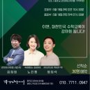 강의하는아이들판교학원