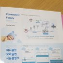 모아산후조리원 이미지