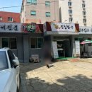 (주)진심한우