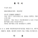 법무법인중정서초분사무소