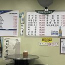 할머니멧돌빈대떡