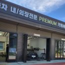 감낭골 | 며칠 일기