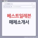 국방애드주