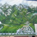 삼가관광농원 이미지