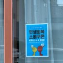 러비뷰티 | 러비뷰티 상주 속눈썹펌 맛집 내돈내산 네이버 예약 가능