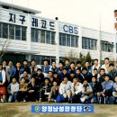 지구레코드