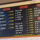 금슬숯불갈비