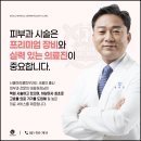서울새로운피부과