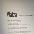 백만홈 | 2024년 홈 테이블 데코페어 코엑스 후기 세번째