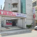 복사골숯불갈비 | 입에서 살살 녹던 부드러운 돼지갈비 강릉 복사골 솔직 후기