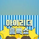 아이리더유치원 이미지