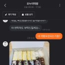 오누이떡방 - 13341 | 오누이떡방