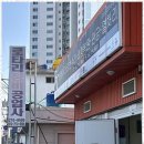 친절자동차정비공업사 이미지