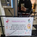 한아름 | (개포)한아름조리원 내돈내산 후기 :)