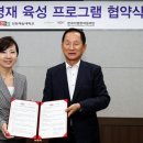 영재게임산업 이미지