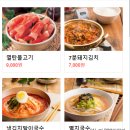 피자알볼로목포하당점