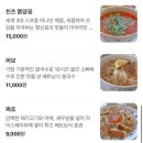 세양빌딩 | 나주호수공원 맛집 친츠 - 호수뷰 보면서 먹는 태국요리 데이트