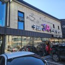 펜션론다 | 곤지암펜션 제이알랜드펜션 론다방 후기