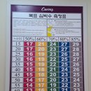 커브스 교하 클럽 이미지