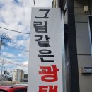 그림같은광택 이미지