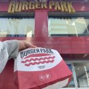 파크버거 이미지