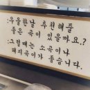 베커린