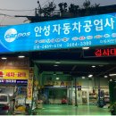 탑손세차 이미지