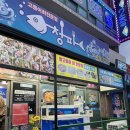 반년에 한번 제주 가는 요니의 제주 맛집 추천 ❤️ (#청파식당횟집 #정체불명 #포트그릴하우스 #불특정...