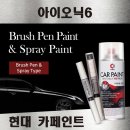 현대제일카 이미지