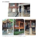 귀틀집 앞 화장실 | 한옥