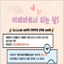 마산보건소 치매안심센터 이미지