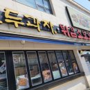 아우내한의원 이미지