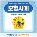 구리시계 이미지