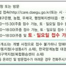 양계농협대경지점 이미지