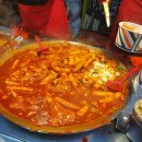 엄지떡볶이