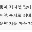 영어 회화-심화(야간) 이미지