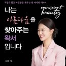 크라사왁싱