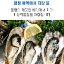 이도수산 이미지
